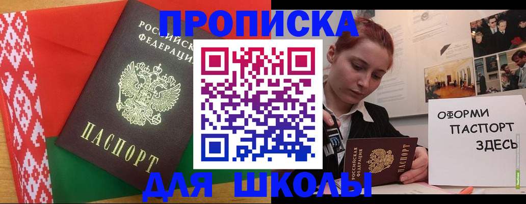 форма 3 в Южно-Сахалинске